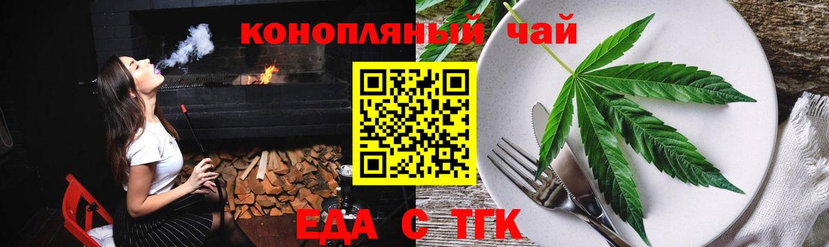 Хасавюрт  Canna-Cookies конопля  Вход с VPN 