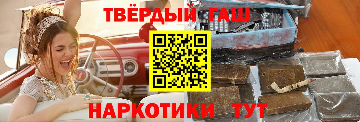 ГАШИШ индика сатива Хасавюрт