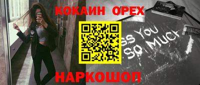 гашишное масло Ликино-Дулёво