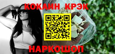 мескалин Ливны
