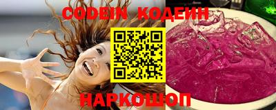 мескалин Ливны
