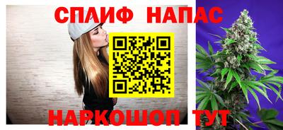 бутират Лесосибирск