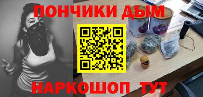 бутират Лесосибирск