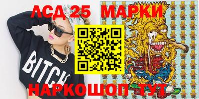 мескалин Ливны