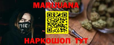 мескалин Ливны