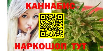 мескалин Ливны