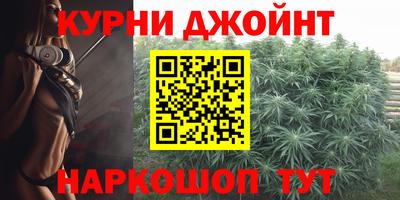 гашишное масло Ликино-Дулёво