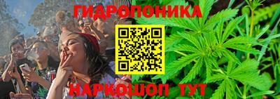 гашишное масло Ликино-Дулёво