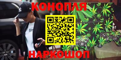 бутират Лесосибирск