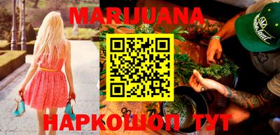 бутират Лесосибирск