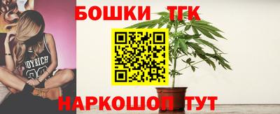 гашишное масло Ликино-Дулёво