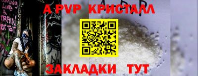 гашишное масло Ликино-Дулёво
