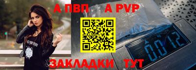 бутират Лесосибирск