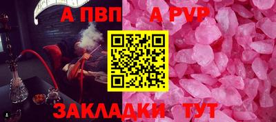 бутират Лесосибирск