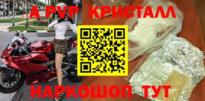 мескалин Ливны