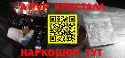 бутират Лесосибирск