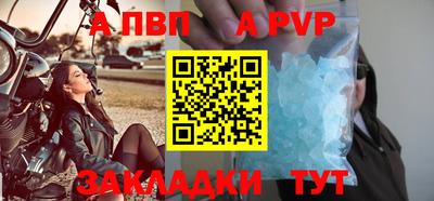 бутират Лесосибирск