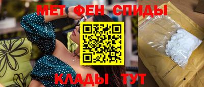 бутират Лесосибирск