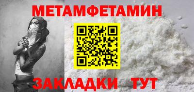 бутират Лесосибирск