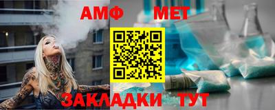 бутират Лесосибирск