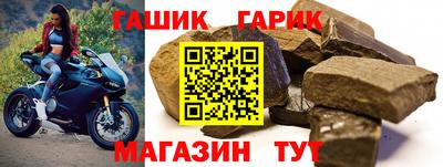 бутират Лесосибирск