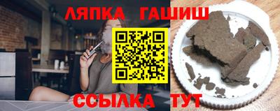 бутират Лесосибирск