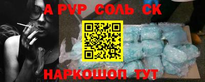 мескалин Ливны