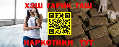 гашишное масло Ликино-Дулёво