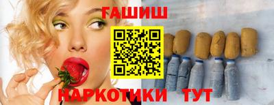 бутират Лесосибирск