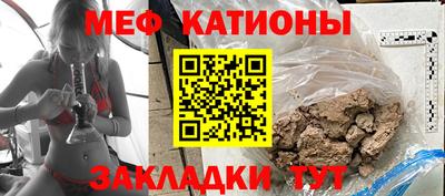 мескалин Ливны