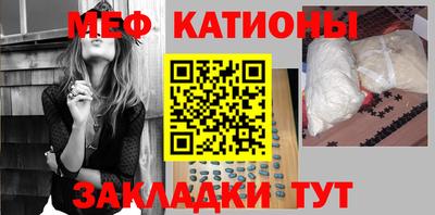 бутират Лесосибирск