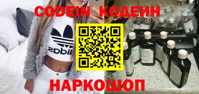 мескалин Ливны