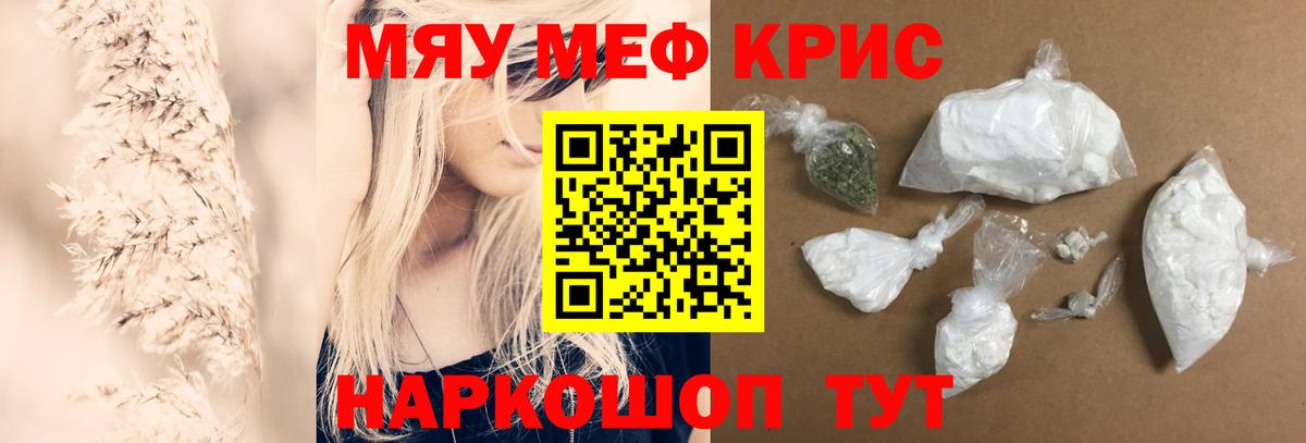 Мефедрон  Вход с VPN  Меф мука  Хасавюрт  Мефедрон  МЕФ VHQ 