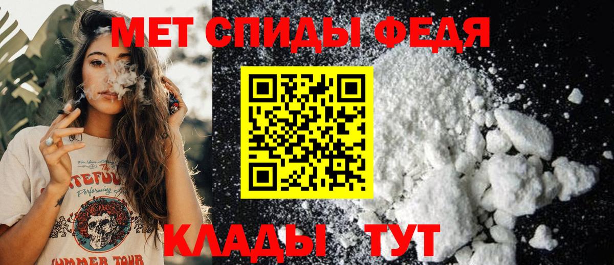 Хасавюрт  Метамфетамин Декстрометамфетамин 99.9%  Метамфетамин Декстрометамфетамин 99.9%  Вход с VPN 