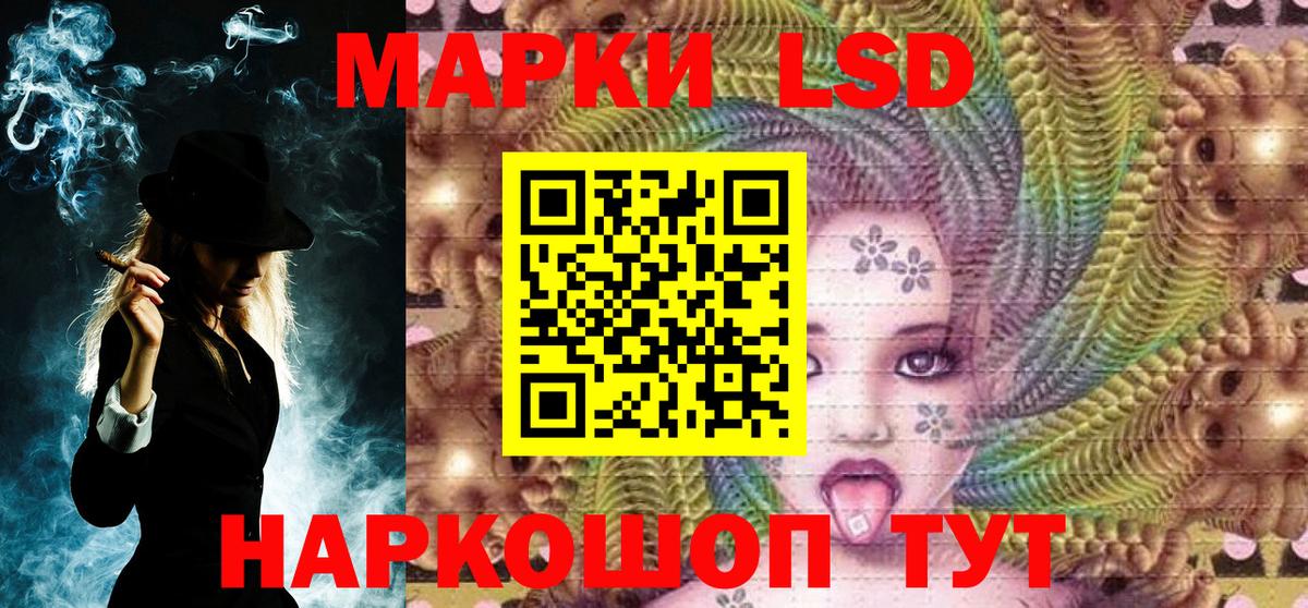 Наркотические марки 1,8мг  Вход с VPN  Хасавюрт  Наркотические марки 1,8мг 