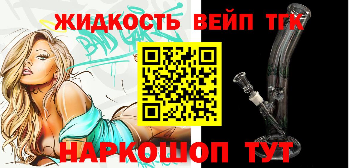 Хасавюрт  Дистиллят ТГК Wax  Дистиллят ТГК концентрат  Вход с VPN 