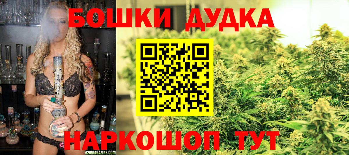 Канабис White Widow  Вход с VPN  Хасавюрт  Канабис марихуана  Каннабис MAZAR  Шишки марихуана план 