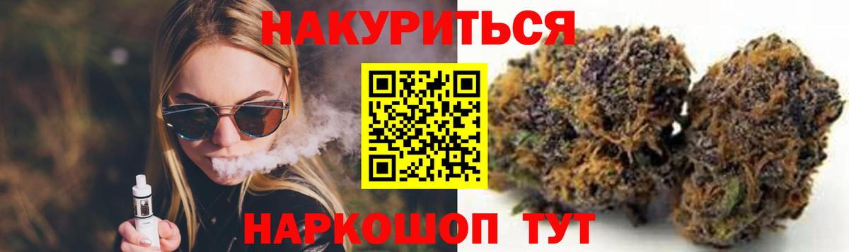 Шишки марихуана марихуана Хасавюрт